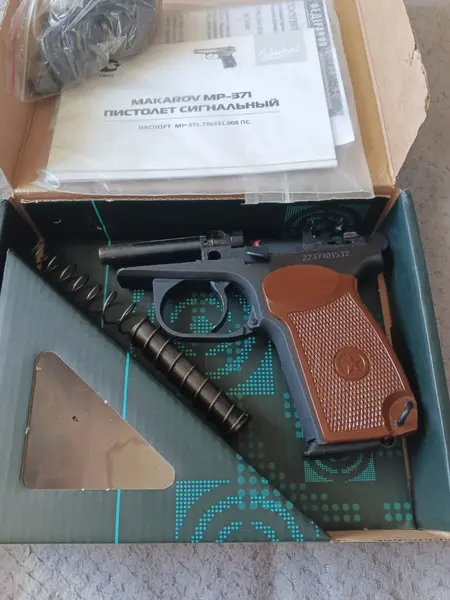 Мр 371 сигнальный