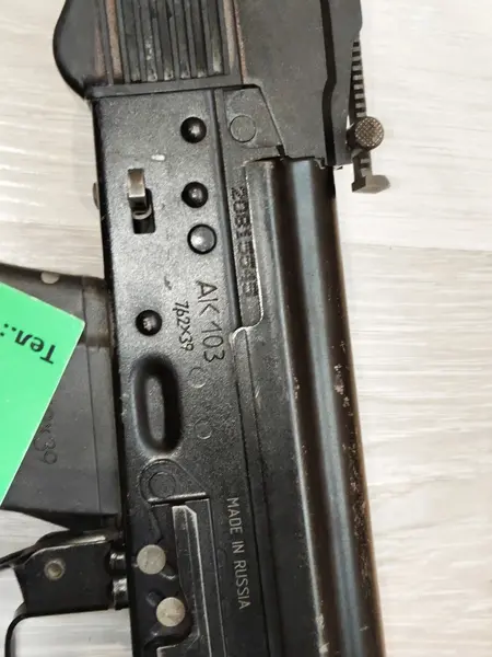АК 103 СХП