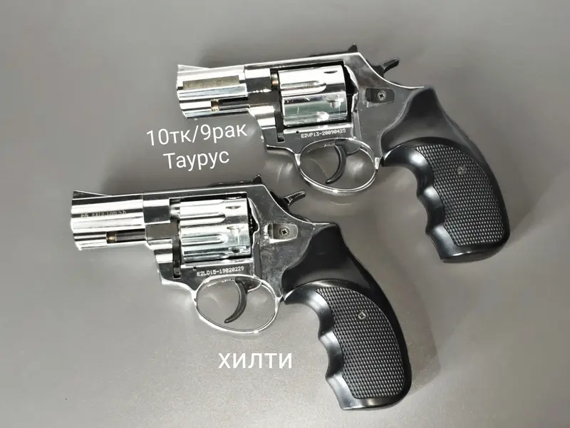 Револьвер Таурус, экол