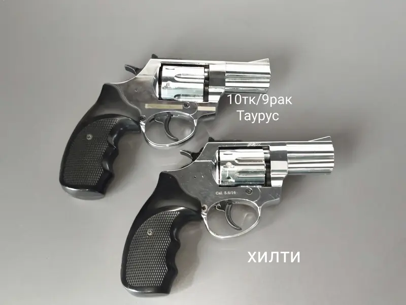 Револьвер Таурус, экол