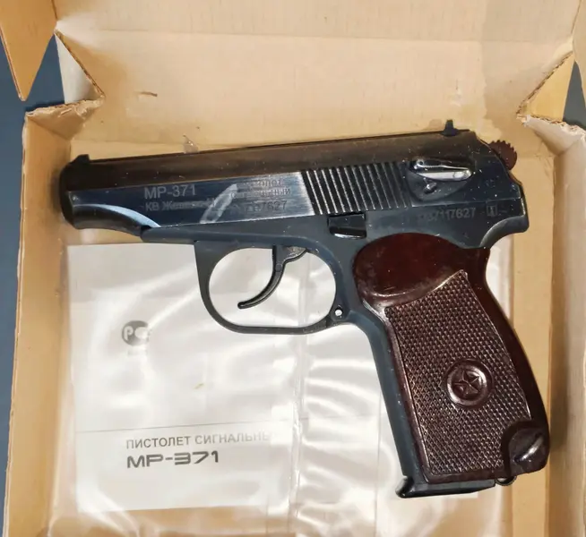 Мр 371 сигнальный