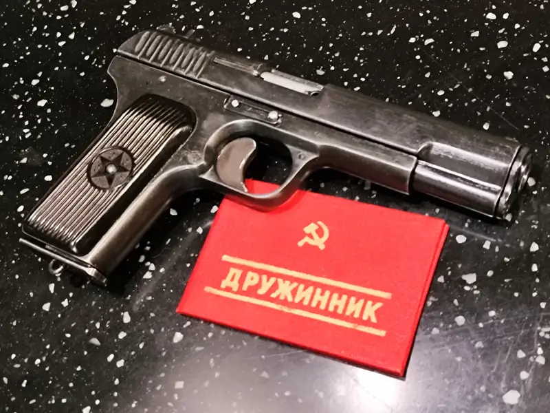 ТТ Ансар наградное
