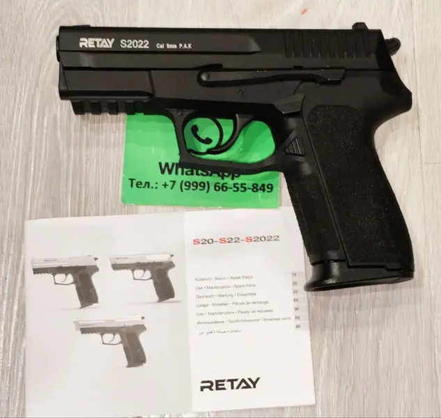 Retay s2022