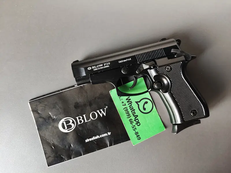 Blow F29 New