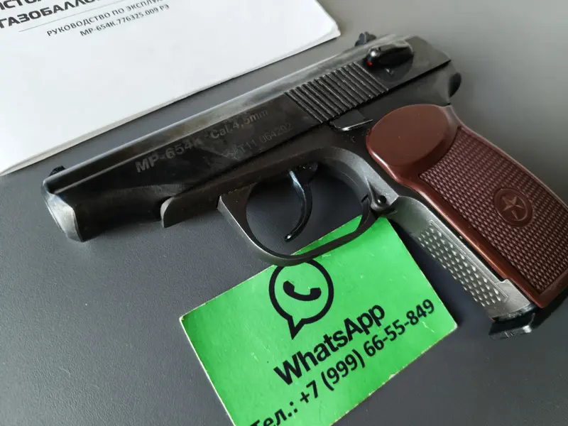 Мр 654к 2020