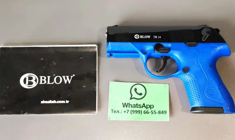 Blow tr14