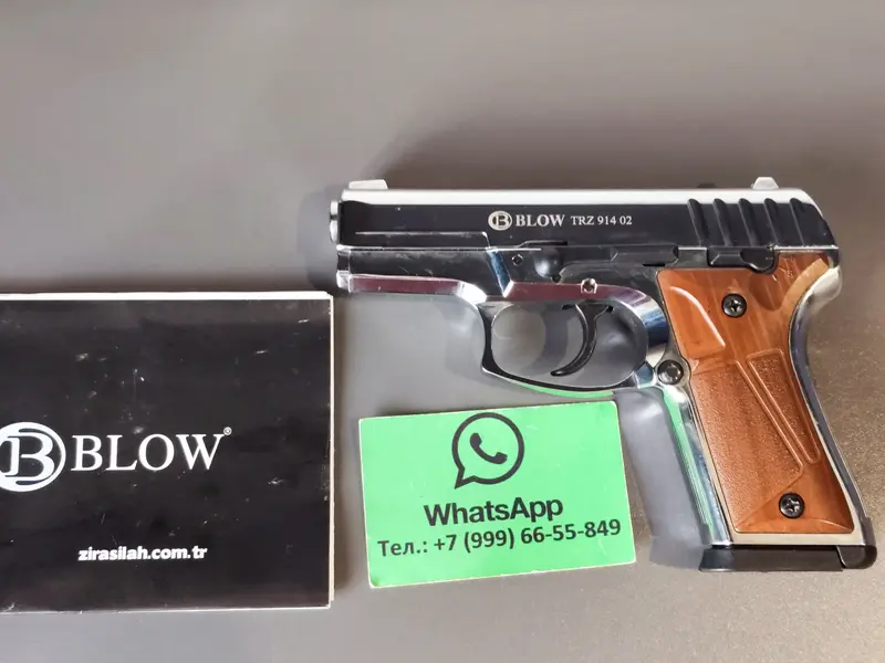 Blow tr14