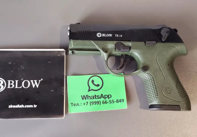 Blow tr14