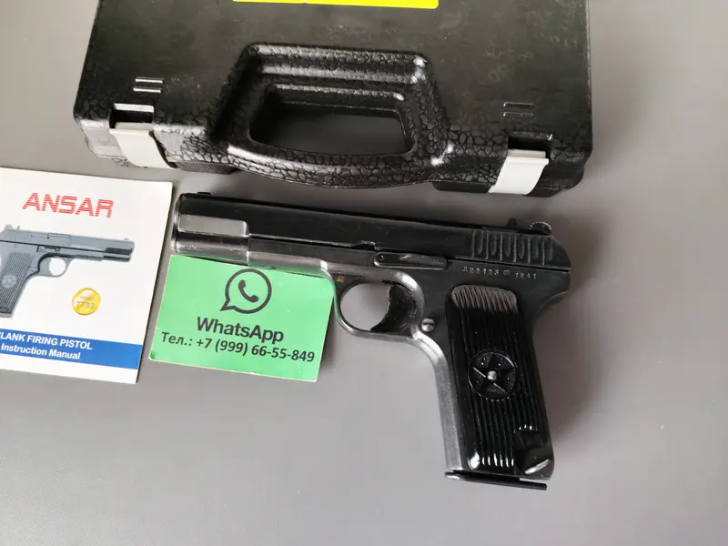 ТТ Ансар наградное