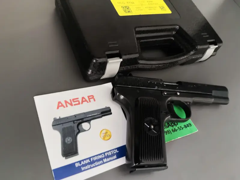 ТТ Ансар наградное