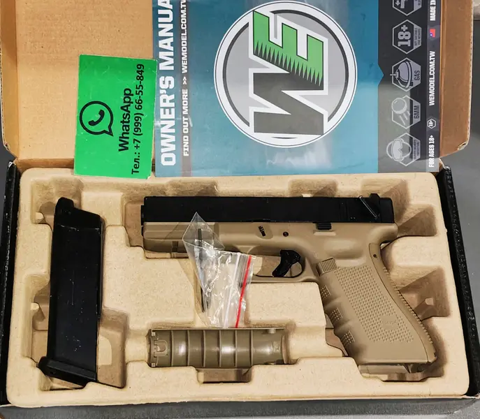 We Glock
