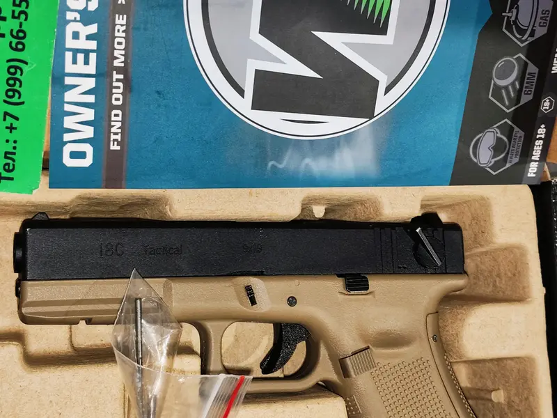 We Glock