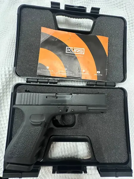 Kurs G17