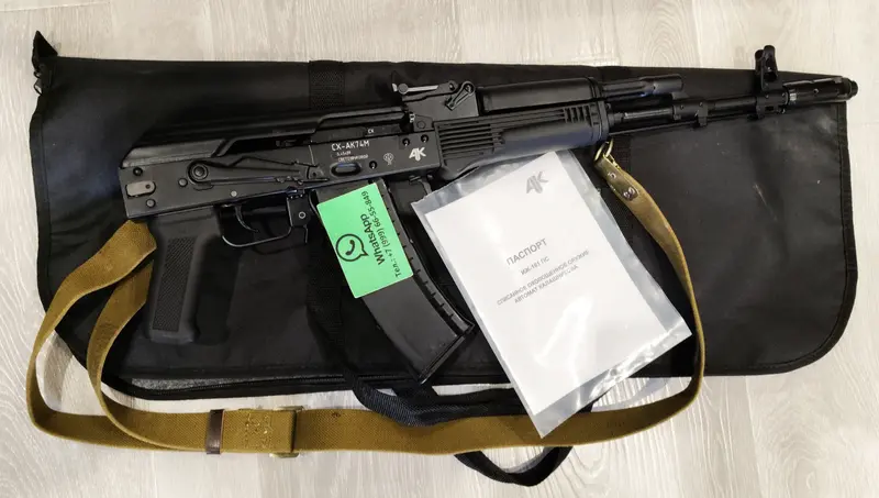 АК 74м