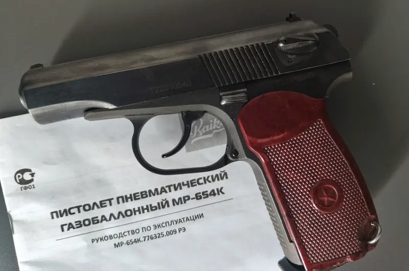 Мр 654 к