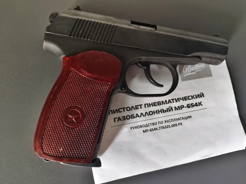 Мр 654 к