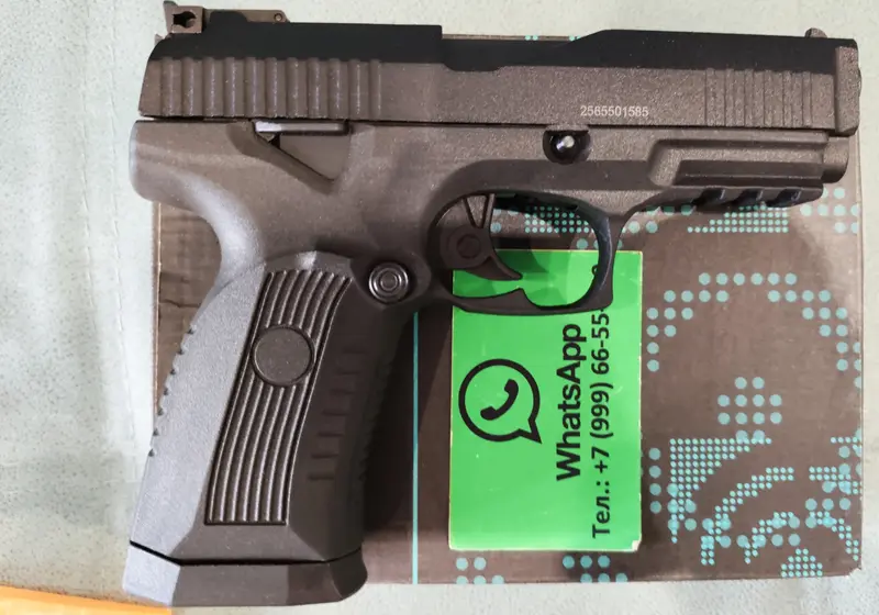 Мр 655