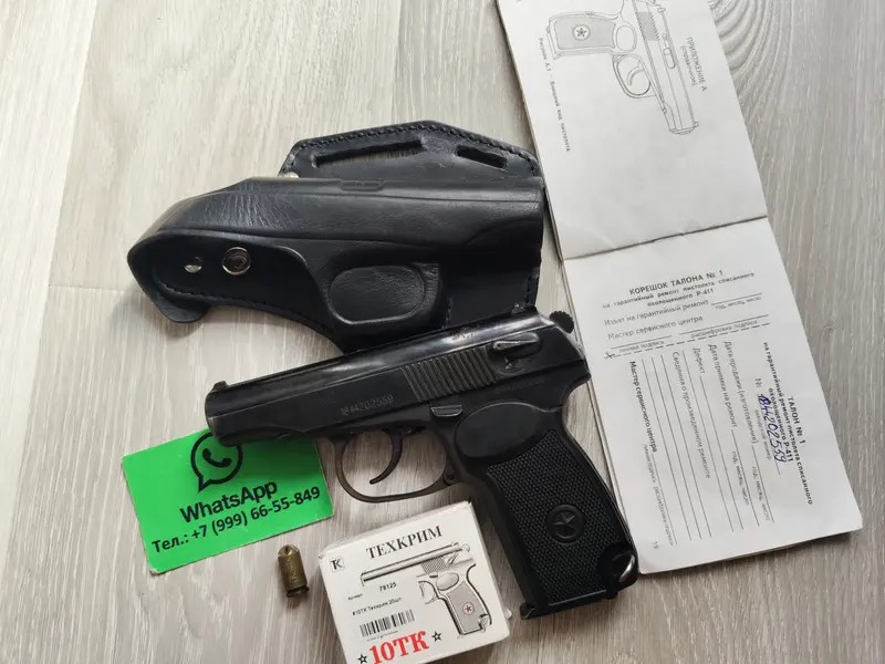 Р411 схп Макарова
