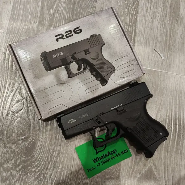 Retay R26