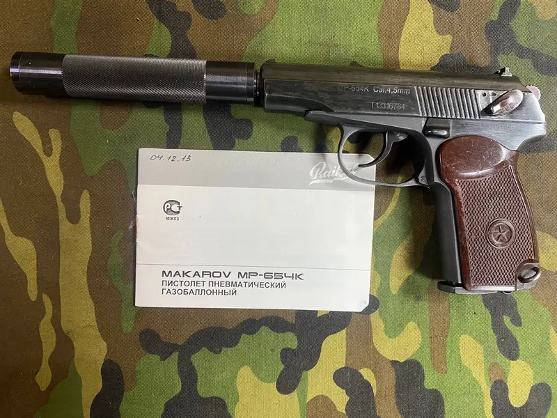Мр 654к 32 серия