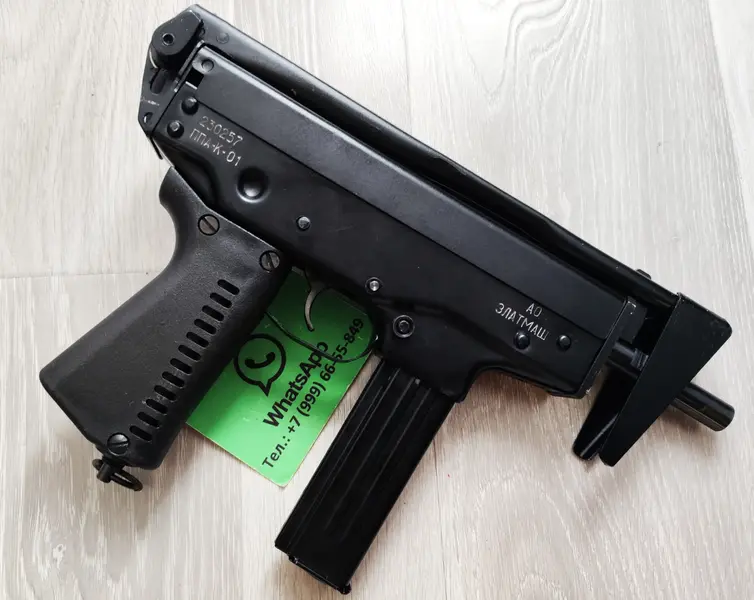 Тирэкс кедр 4.5