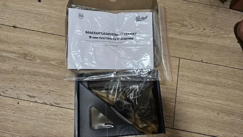 Пм Макарова макет