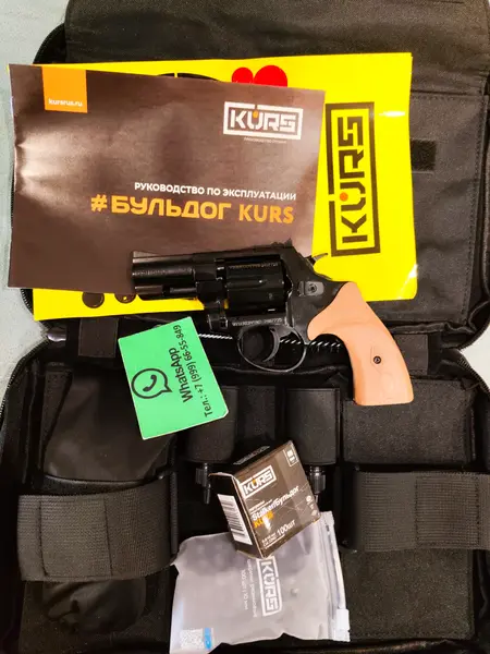 Бульдог курс револьвер