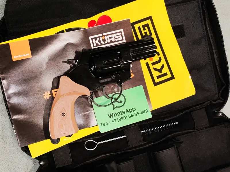 Бульдог курс револьвер