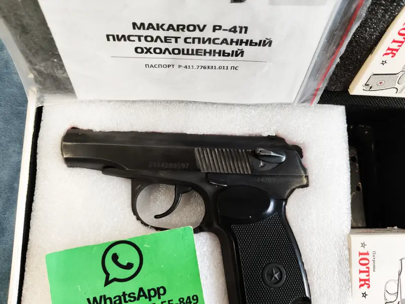 Схп ПМ р411 охолощённый