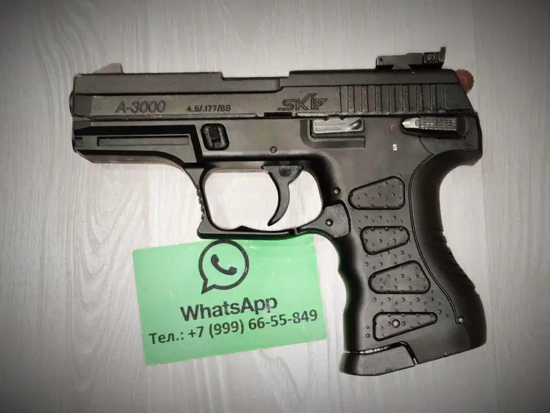 Аникс скиф пневматика