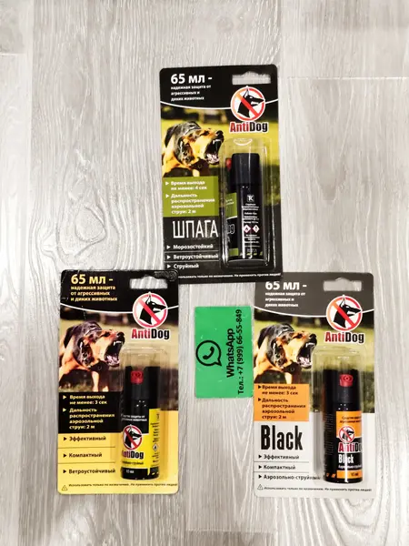 Антидог перец