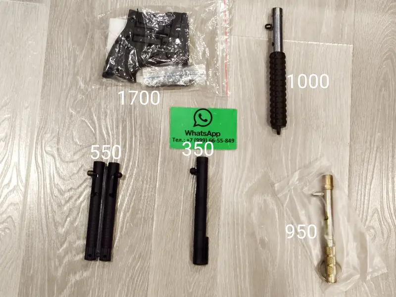 Сигнал охотника