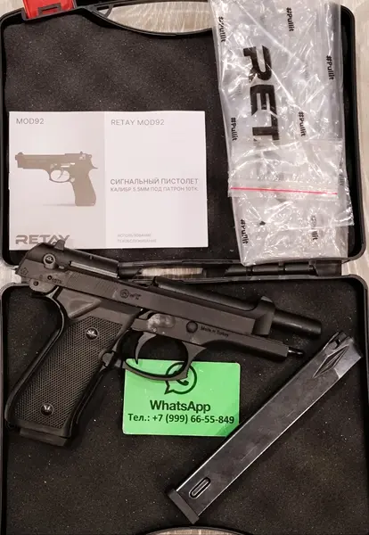 Беретта под 10тк