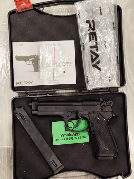 Беретта под 10тк