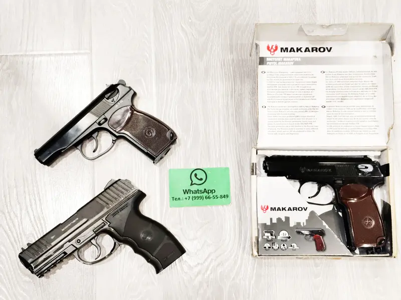 Пневматика и страйкбол ПМ, Борнер