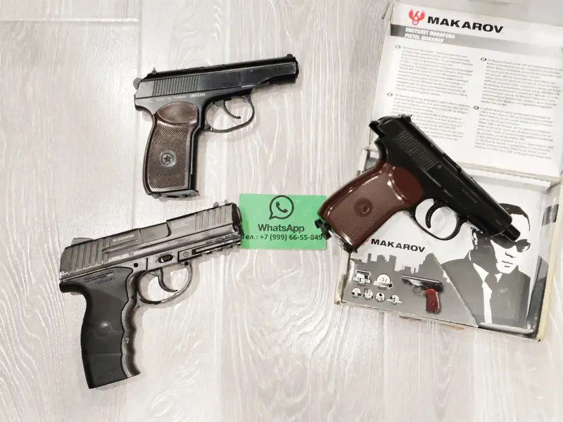 Пневматика и страйкбол ПМ, Борнер