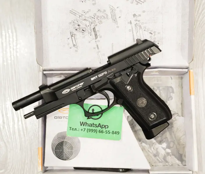 Глетчер Беретта 92 ФС пневматика