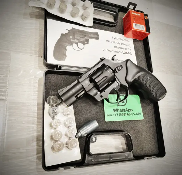 Револьвер лом с сигнальник