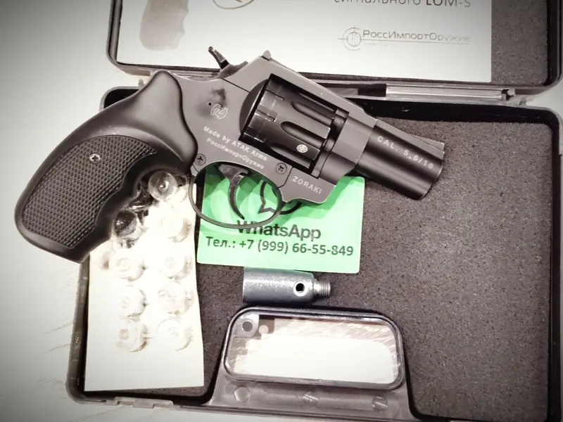 Револьвер лом с сигнальник