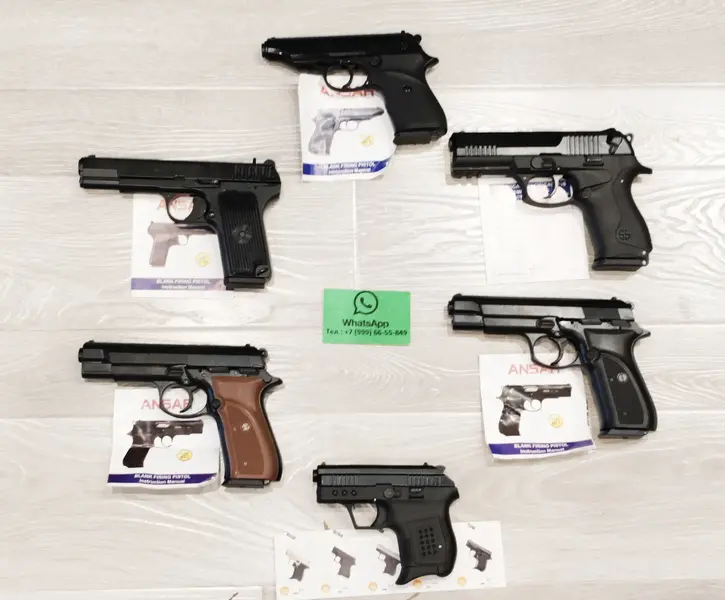 Ансар вся коллекция