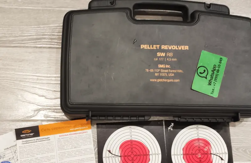 Револьвер глетчер