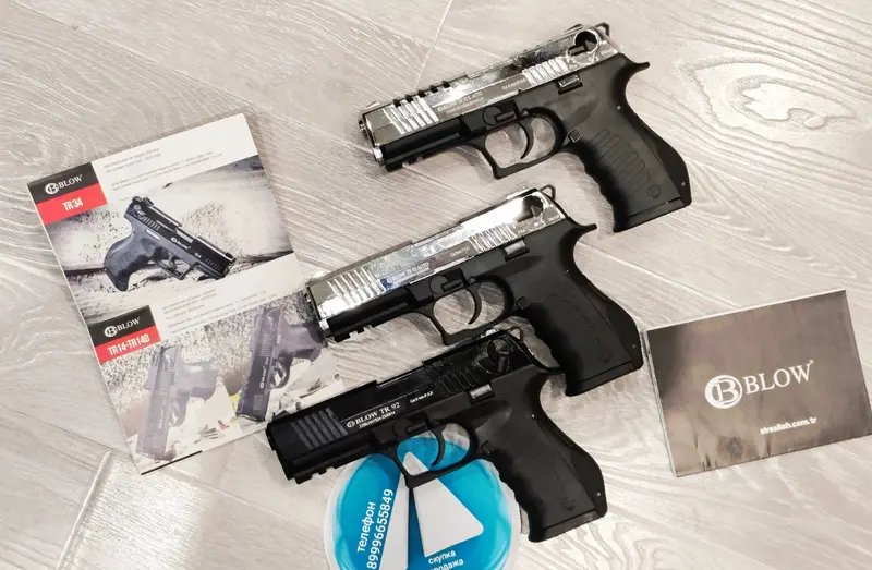 Блоу тр 92 авто