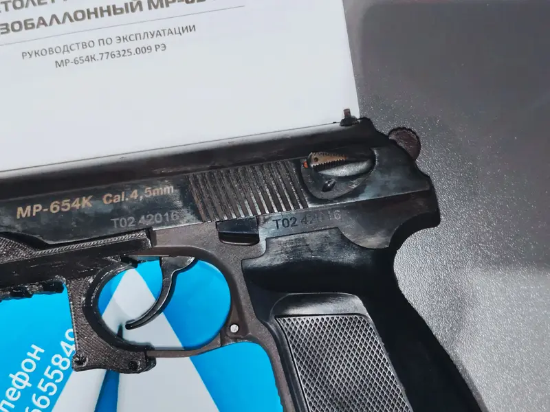 Мр 654к с допами 2002