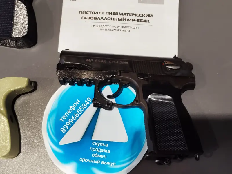 Мр 654к с допами 2002