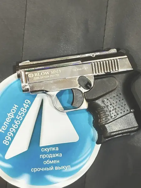 Blow mini 9мм