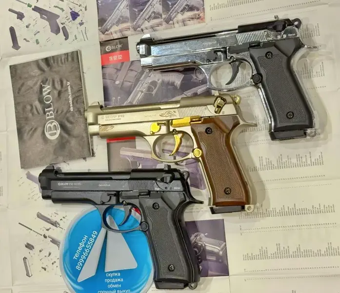 Беретта 92 авто