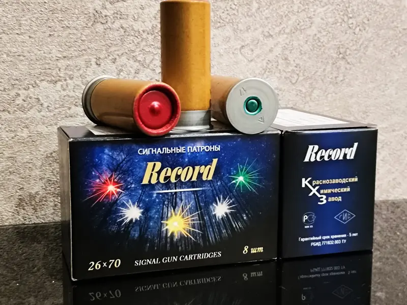 Ракета рекорд 26мл сигнальная