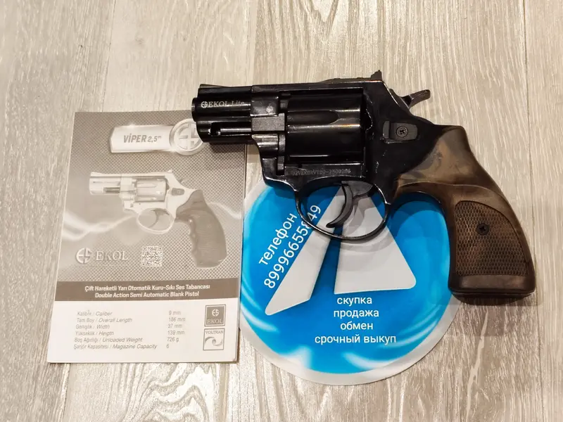 Револьвер сигнальный экол