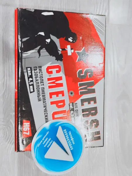 Танфоглио пневматический