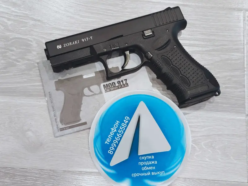 Zoraki Glock Beretta